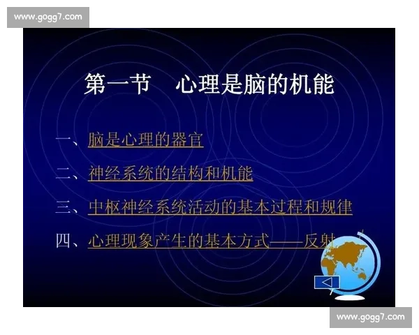射精比赛背后的心理与生理机制分析探讨及社会文化影响研究